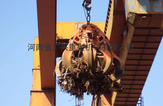 電動液壓廢鋼抓斗
