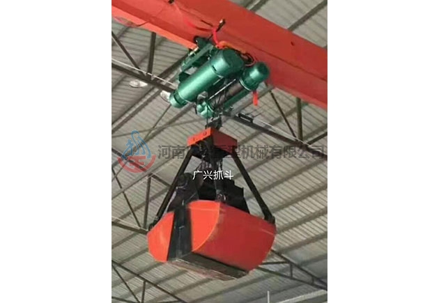 電動(dòng)單軌抓斗
